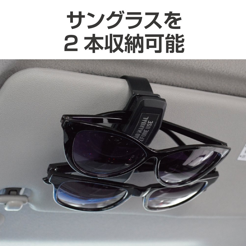 愛淨小舖-【EN-24】SEIKO  雙太陽眼鏡固定夾 黑色軍事風格 遮陽板夾式 360度迴轉 眼鏡架 EN24