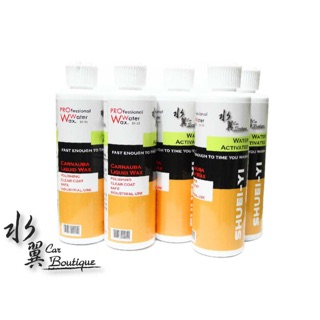 專業級水蠟/打蠟/不鏽鋼去汙/拋光/電鍍膏/汽車蠟/棕櫚蠟/除鏽劑/還原釉/排氣管/水龍頭/清潔劑/白鐵保養劑