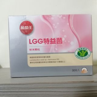 葡萄王 LGG特益菌 新版增量35% 益生菌