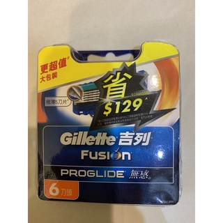 吉列鋒隱fusion/無感系列ProGlide/極薄5層刀片/一盒6入