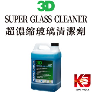 蠟妹緹緹 美國 3D SUPER GLASS CLEANER 超濃縮 玻璃 清潔劑 一加侖 350ml分裝