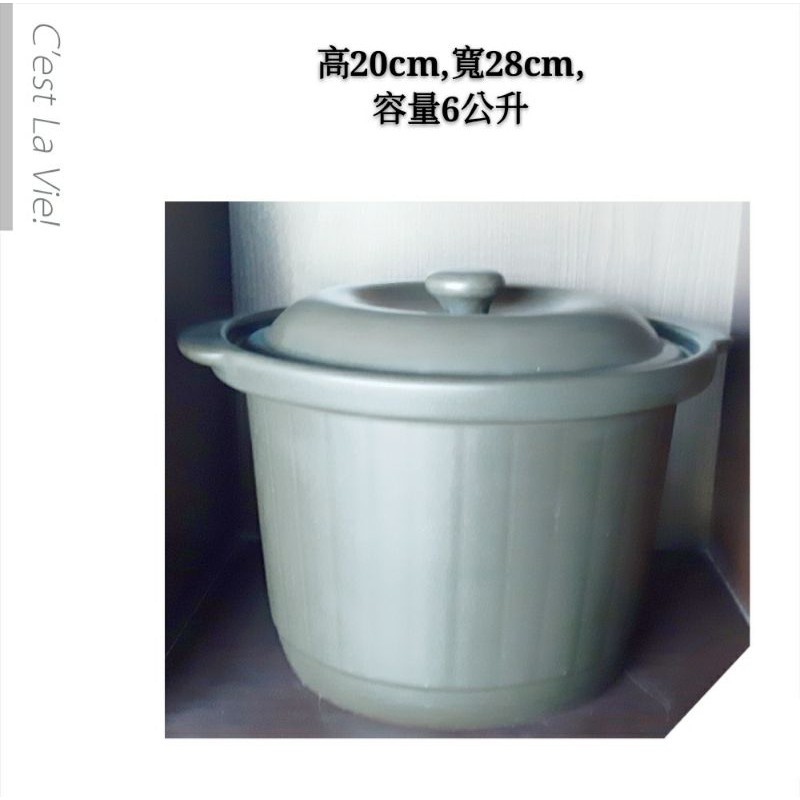 亞軒陶坊~耐高溫日式陶瓷燉鍋，大容量可燉全雞，明火，台灣製造～可炒咖啡豆