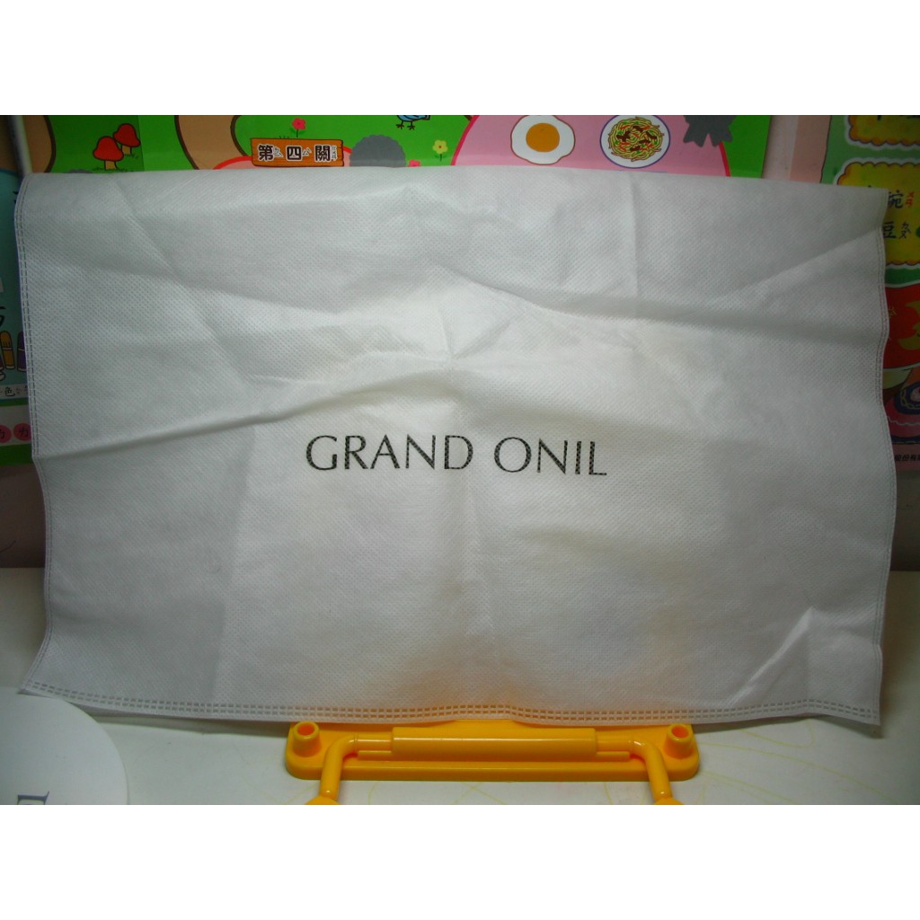 GRAND ONIL 歐妮爾時裝 歐妮爾 法國 精品 服飾 包包 皮包 配件 防塵套 防塵袋 防塵 LV 品牌包 收納