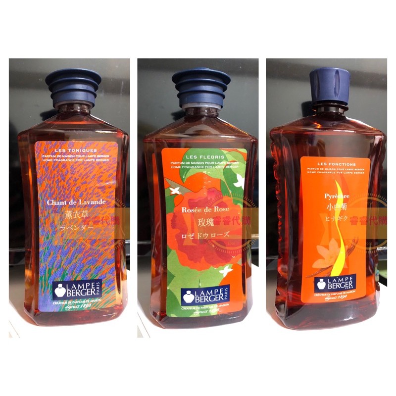 睿睿代購 十倍蝦幣lampe Berger Paris 亮碧思法國原裝柏格傳銷薰香精油 薰衣草小白菊玫瑰 蝦皮購物