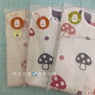 現貨+預購 ✈️日本直送 日本製 Hoppetta 可愛 蘑菇 六層紗 嬰幼兒 防踢被 防踢背心 彌月禮 送包裝