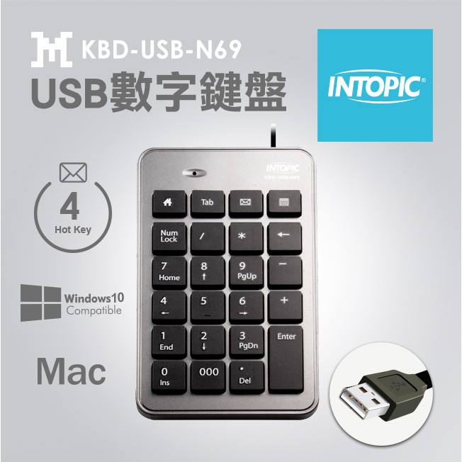 【喬格電腦】INTOPIC 廣鼎 USB數字鍵盤 KBD-USB-N69
