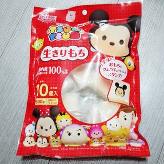 匯盈一館~日本迪士尼TSUM TSUM 烤麻糬/ 烤年糕~現貨