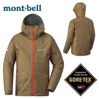 【Mont-bell 日本】男款_Storm Cruiser GTX 輕量防水外套 1128615『3色』風雨衣