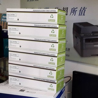高品質/特價】CANON 副廠碳粉匣 CRG-047/MF110/MF113W/MF112/LBP113W/LBP112