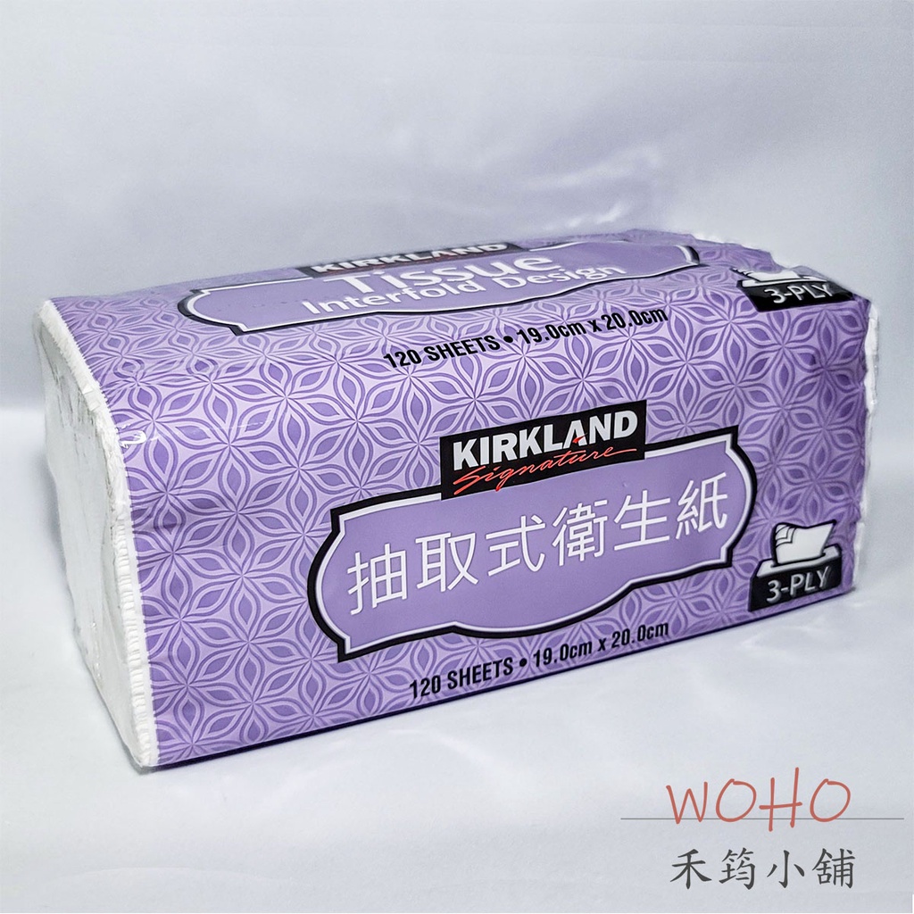 好市多Costco Kirkland Signature 科克蘭 三層抽取衛生紙 120張 / 衛生紙 / 科克蘭衛生紙