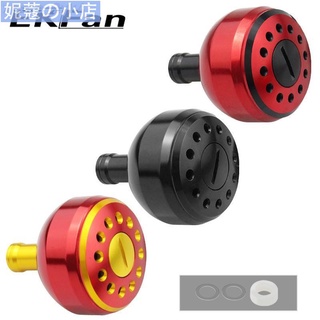 【妮蔻】 7 * 4mm 用於禧瑪諾 32mm 35mm 38mm紡紗捲軸漁輪握丸（無軸和軸承）