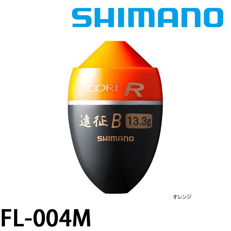 SHIMANO FL-004M 浮標 [橘] [漁拓釣具] [阿波]