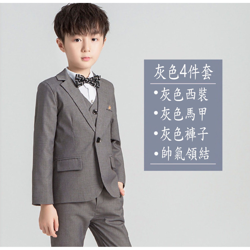 【俏寶貝童裝~新竹實體店面】 男童灰色西裝外套+背心+長褲+領結 (四件式套裝) 花童禮服 兒童韓版西裝