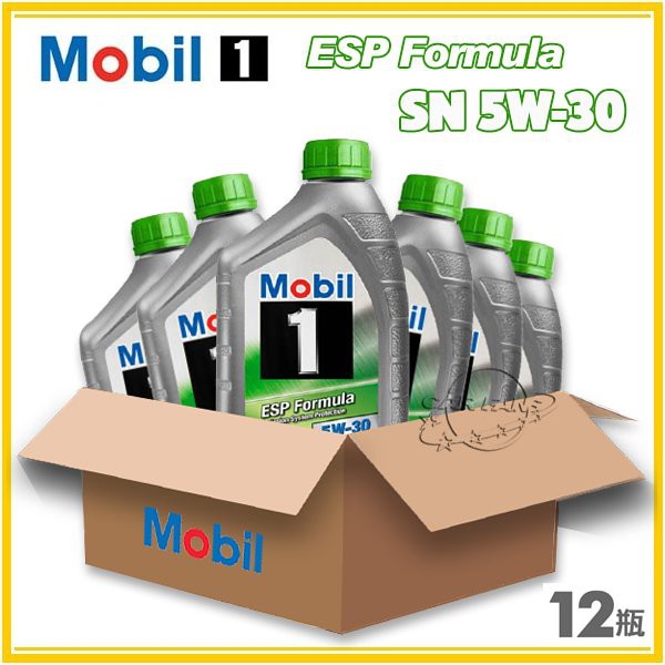 美孚Mobil 1 ESP 5W30 合成機油-1L 整箱12瓶 適合汽柴油車 公司貨