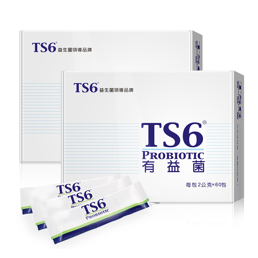 TS6 有益菌(2g)x60入x2盒 益生菌(品牌直營)