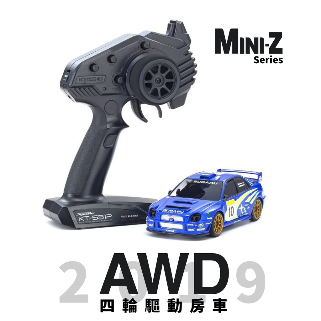 &lt;高雄3C&gt;MINI-Z AWD SUBARU Impreza WRC 全套 甩尾車 遙控車 32617WR
