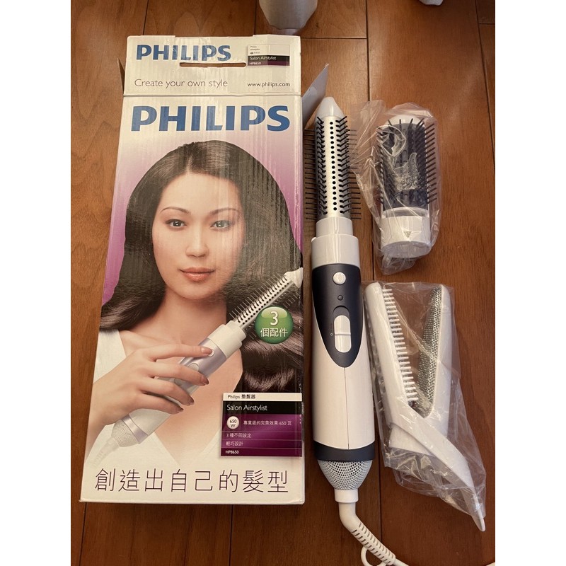 飛利浦 PHILIPS HP8650 沙龍級 整髮器 電捲棒 直髮捲髮兩用