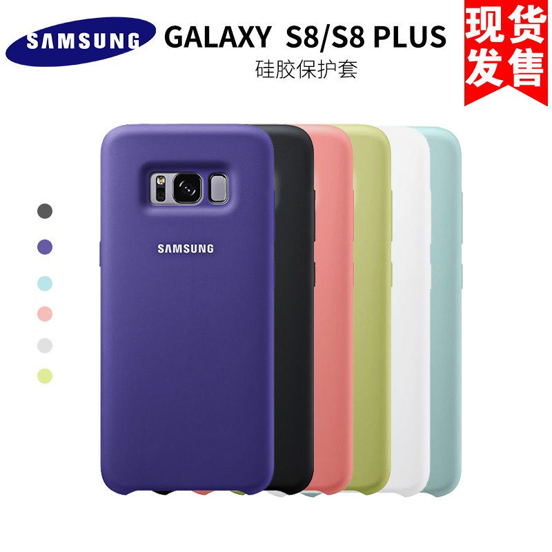 Samsung S8 原廠矽膠 Ptt Dcard討論與高評價商品 2021年11月 飛比價格