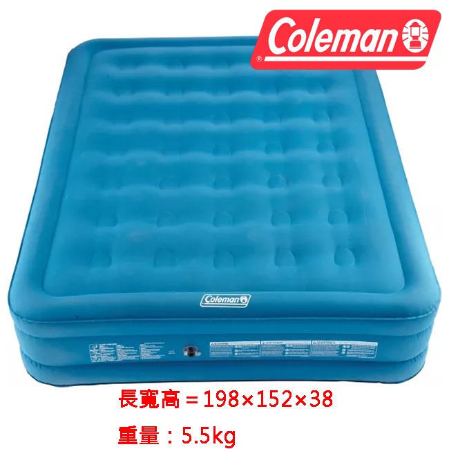 【台灣黑熊】美國 Coleman DURAREST QUEEN／TWIN 加厚氣墊床 充氣床 露營睡墊－附電動幫浦