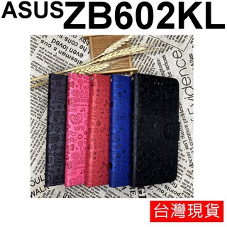 ASUS Zenfone MAX Pro M1 ZB602KL X00TD 小魔女 立體烙印 保護套 皮套