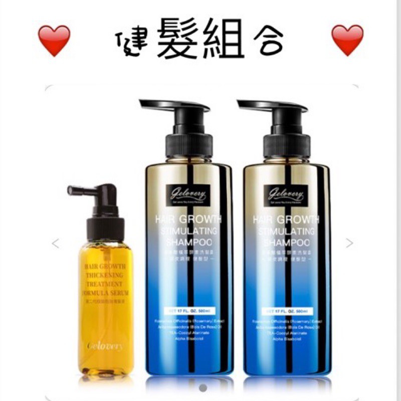 養髮露 拍賣與ptt推薦商品 21年3月 飛比價格