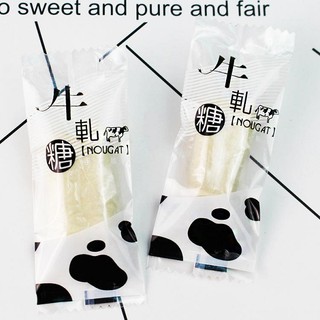 ◆◆ 巧手慧 ◆◆ 牛軋糖包裝袋 烘焙包裝 糖紙 南棗核桃糕包裝袋 糖果 包裝袋 花生糖 包裝袋