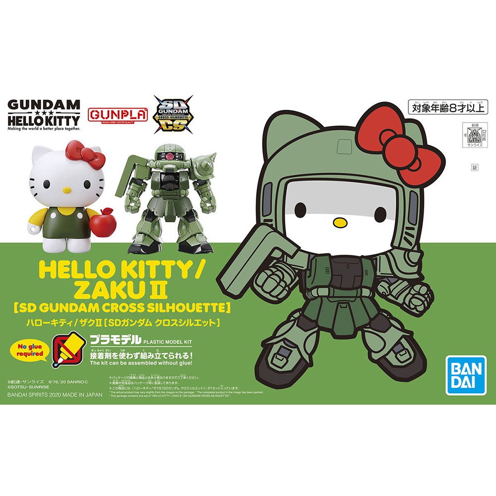 【童無忌】BANDAI 組裝模型 SD鋼彈 CROSS SILHOUETTE系列 Hello Kitty 薩克II 聯名