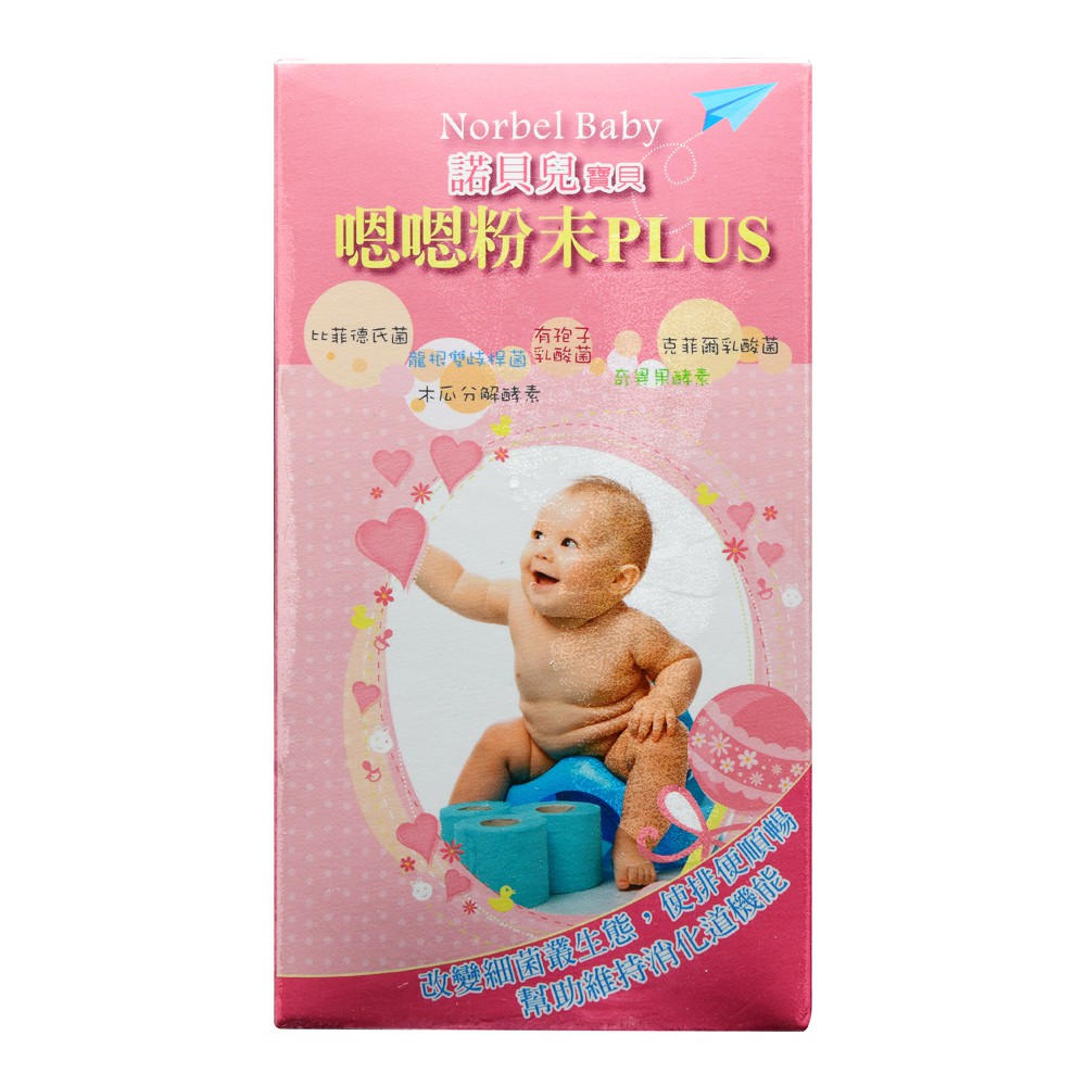丁丁藥局 諾貝兒寶貝嗯嗯粉末plus 3gx30包 蝦皮購物