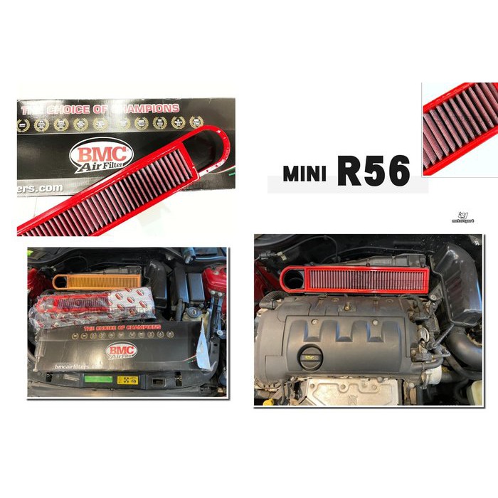 JY MOTOR 車身套件~MINI R55 R56 R57 R58 R60 專用 BMC 高流量 空氣濾芯