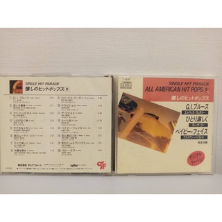 二手CD SINGLE HIT PARADE ALL AMERICAN HIT POPS 9 E149
