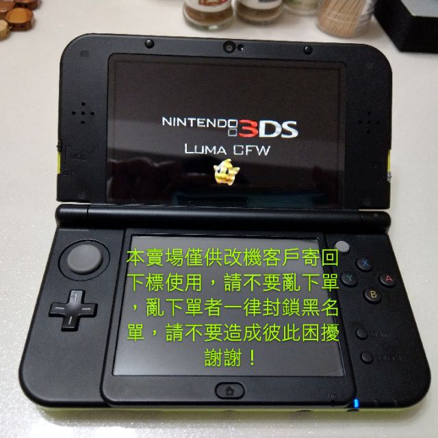 2ds 3ds New 2ds New 3ds 改機全版本系統皆可軟改刷b9s 服務 蝦皮購物