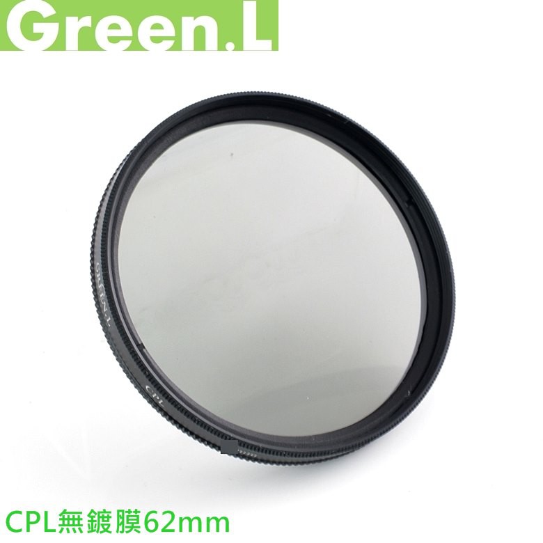 找東西@Green.L偏光鏡62mm偏光鏡CPL圓型偏光鏡圓偏振鏡圓形偏光鏡圓偏光鏡,增對比色彩飽和度