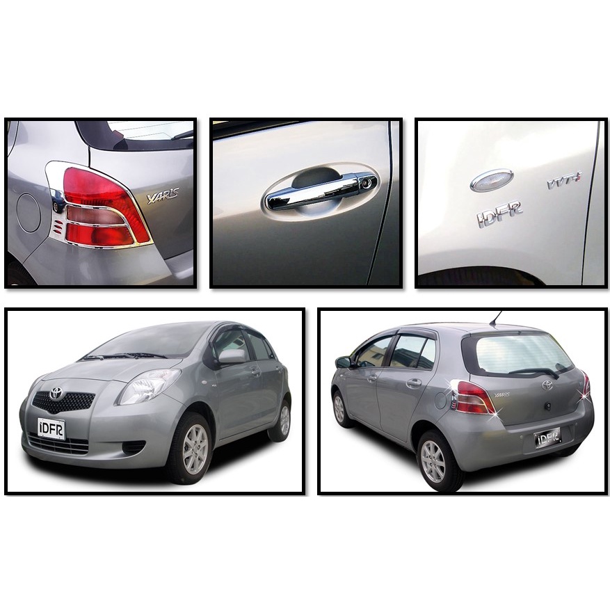 圓夢工廠 Toyota Yaris 小鴨 2006~2009 鍍鉻前燈框 車門把手蓋 尾管 車內夾鏡 車牌螺絲 輪胎帽