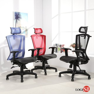 LOGIS 倚天降手透氣全網辦公椅 電腦椅 書桌椅 升降椅 事務椅 後腰撐DIY-983