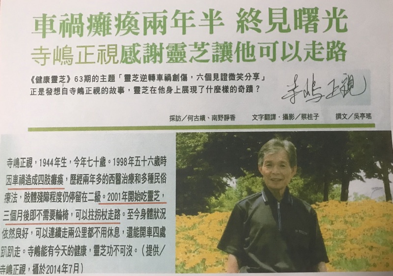 雙鶴CEO極品靈芝咖啡| 蝦皮購物
