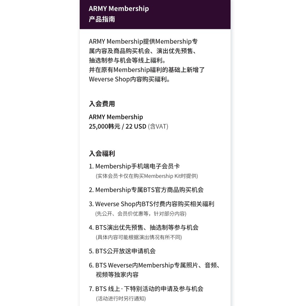 Seoulsoul 新一期會員bts 防彈少年團七期會員會員代辦會員禮代收會員禮 蝦皮購物
