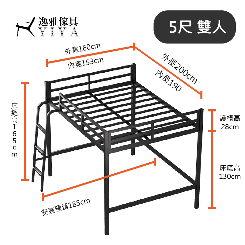 含專人組裝 2022新款 現貨 直發 床架 高, Your Zone Metal Loft Bed Twin Size Assembly Instructions