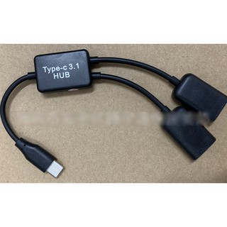Macbook HUB集線器USB 3.1 type-c一分二OTG數據線