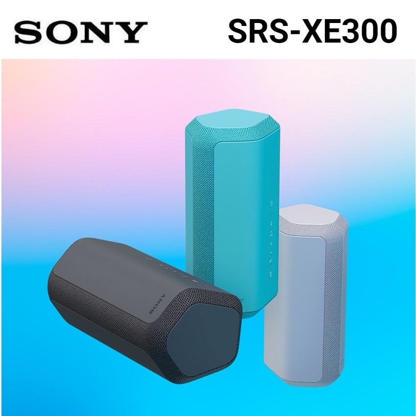 &lt;註冊送超商購物金300元~11/19&gt; SONY SRS-XE300 重低音 藍牙喇叭 (索尼公司貨保固一年)