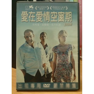 影音大批發-E09-062-正版DVD-電影【愛在愛情空窗期】-(直購價) #2