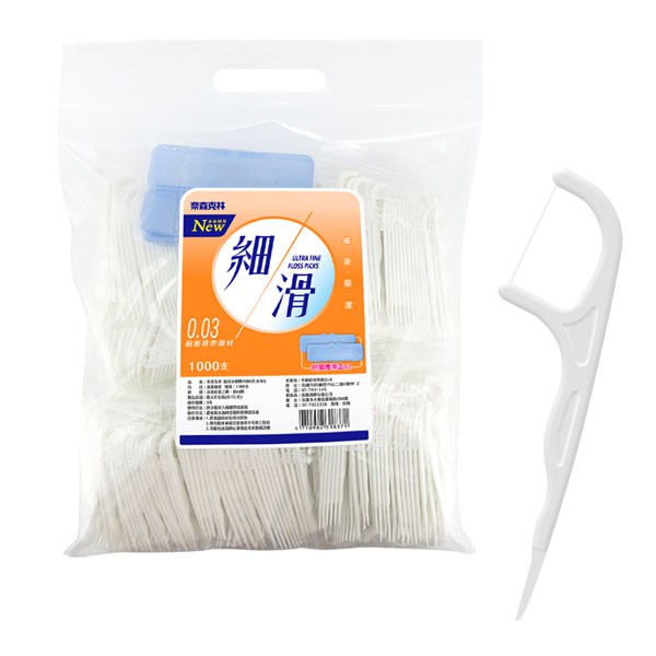 【蝦皮直營】奈森克林細滑牙線棒超值家庭組(1000支/袋-加贈攜帶盒x2入)