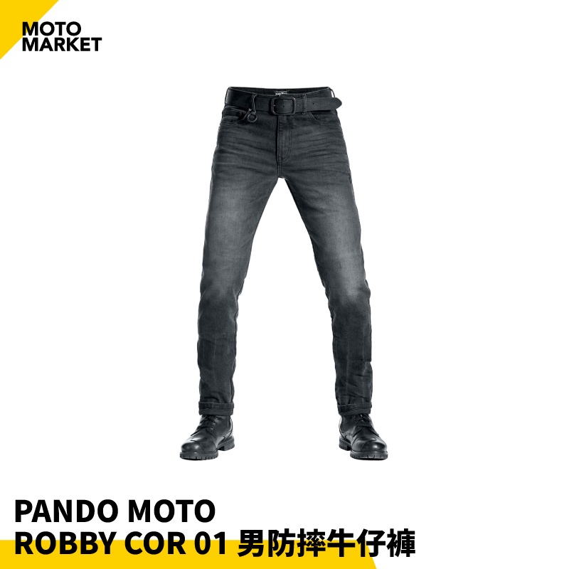【摩托麻吉】PANDO MOTO ROBBY COR 01 男防摔牛仔褲 CORDURA® COOLMAX®