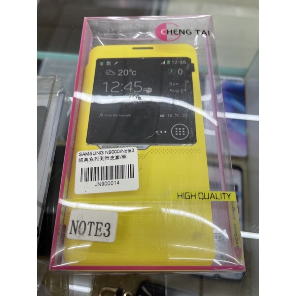 SAMSUNG NOTE 3/N900 手機保護殼/側掀皮套
