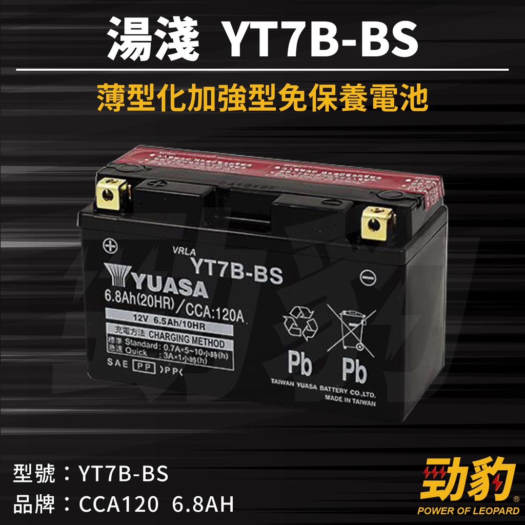 yt7b - 優惠推薦- 2022年11月| 蝦皮購物台灣