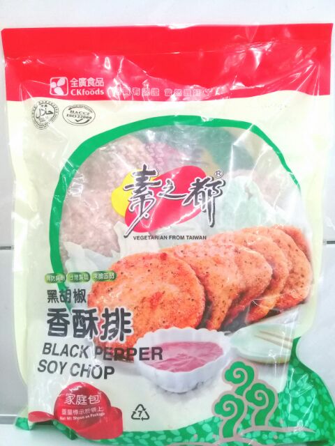 黑胡椒香酥排 鮮嫩G丁 600g 蛋素 素之都 全廣 團購人氣美食伴手禮 素食懷舊古早味傳統零食零嘴休閒冷凍食品 素料