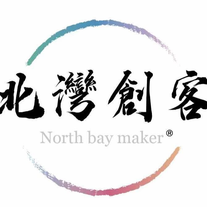 北灣創客 台北 線上商店 蝦皮購物