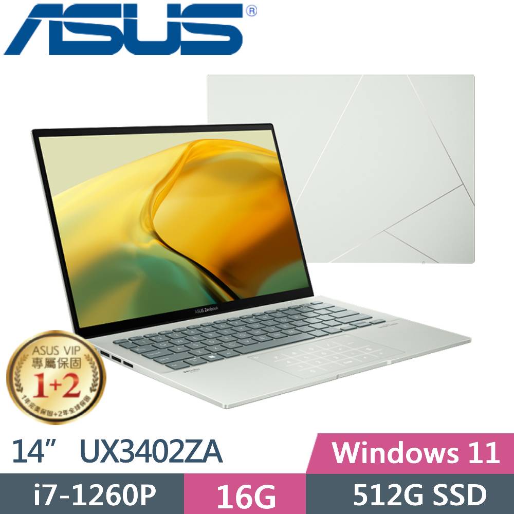 全省大豆可分期現金折扣 ASUS UX3402ZA i7-1260P+16G+SSD UX5401ZA UX5401EA