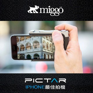 Image of 【EC數位】Miggo Pictar 一秒變相機手機殼 for iPhone 11 4/5/6/7/8 攝影手機殼