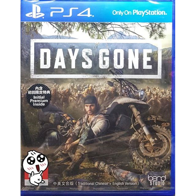 【24H發貨】PS4遊戲片 往日不再 中文版 DAYSGONE 往日不在 往日不再 PS4