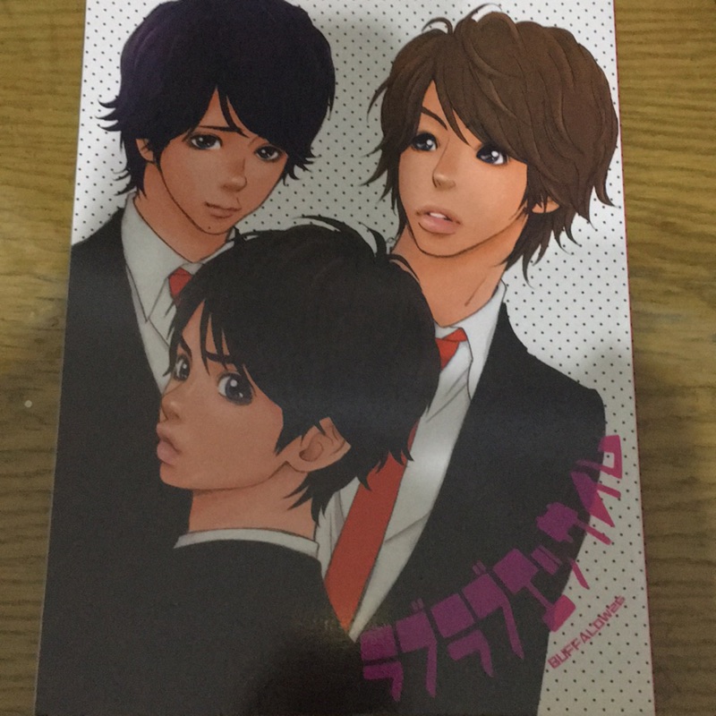 J禁嵐arashi 同人誌櫻井翔二宮和也相葉雅紀as Ns 紅綠燈buffalow26 B5 56p 二手近全新 蝦皮購物